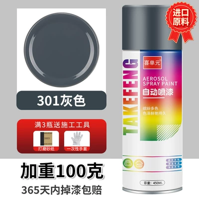Avtomobil boyası – silver paint for automobiles - gray-450ml-bottle-spray-paint