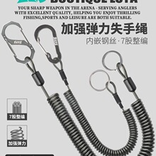 钢丝失手绳自动伸缩高弹力钓鱼弹簧绳鱼竿路亚挂扣防脱绳钓用品外