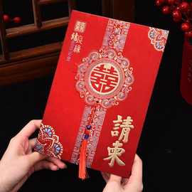 结婚请帖乔迁创意中式乔迁喜帖打印新款婚宴喜帖小众高端邀请函
