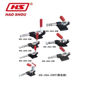 Quick fixture push-pull clamp Taiwan good brand HS-304-HM