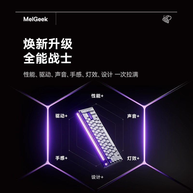 MelGeek小蜜蜂MADE68PRO+磁轴键盘RT0.01游戏电竞无畏契约打瓦|undefined