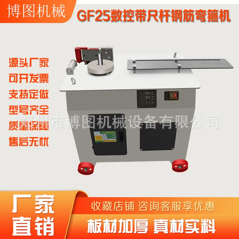 Полностью автоматический станок для гибки арматуры с ЧПУ с двумя педалями, станок для гибки круглой стали с резьбой, станок для гибки, станок для изготовления обручей, станок для гибки
