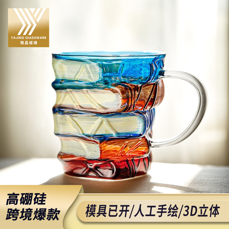 国境を越えた新しいホットセール家庭用ノベルティコーヒーカップ高ホウケイ酸ガラス人工手描きスタッキングブックマグ|undefined