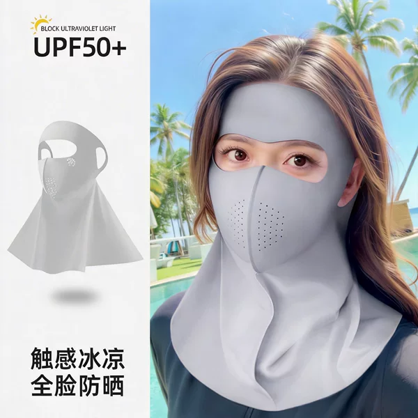 Full Face Sun Protection Mask, Face Mask, Women's Summer Anti-Uv Neck Protection Integrated Ice Silk Breathable Sun Protection Mask