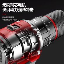 新款手電鑽13mm鋰電無刷沖擊鑽家用鋰電池充電式電動工具電轉