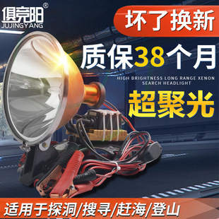 믚��^��12V���ʿ��{��HID�^��ʽ�����ˮҹ��~��500�����