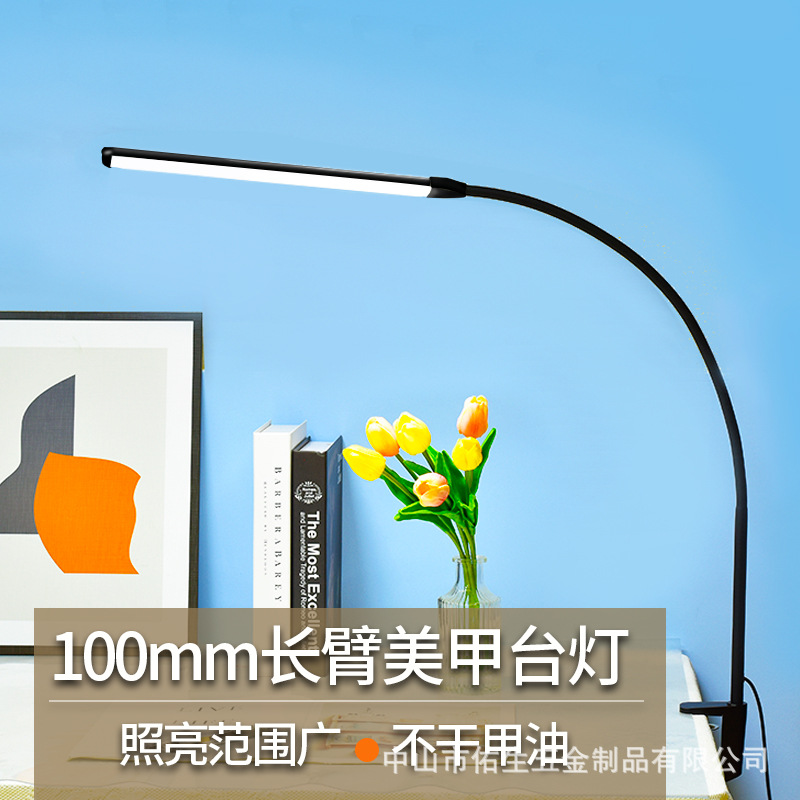 Lámpara de belleza, lámpara de bordado, lámpara de mesa para manicura, lámpara de manicura con protección ocular, lámpara de escritorio LED, lámpara de pie