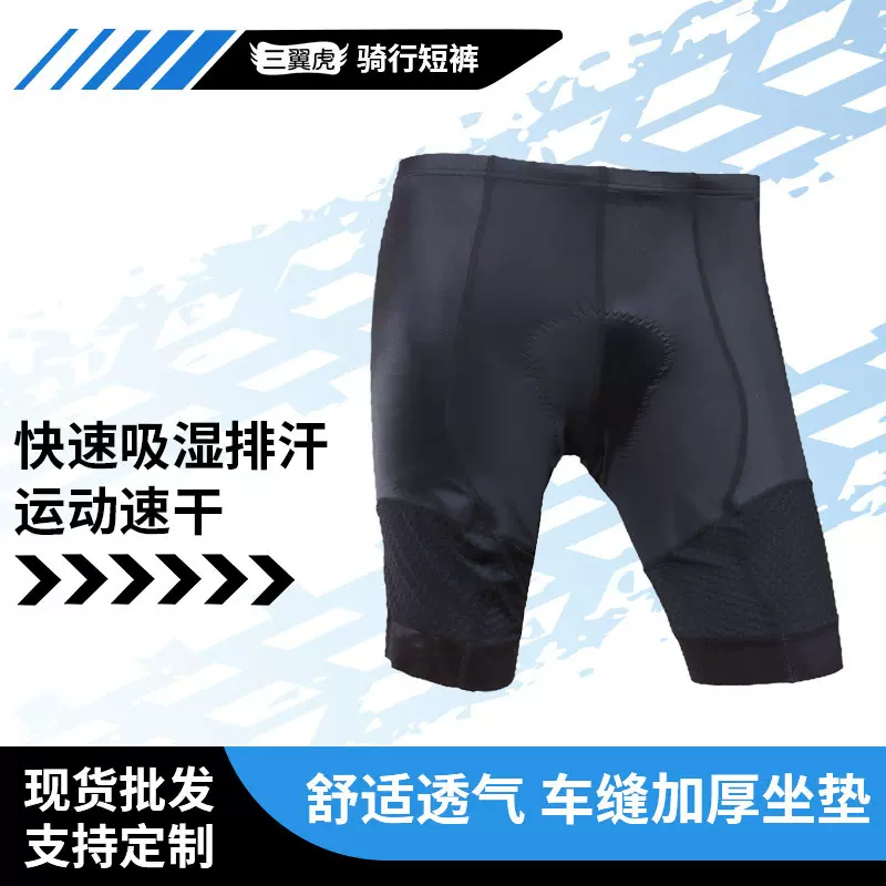 跨境新款公路车加厚硅胶坐垫薄款骑行裤男款通用压缩紧身骑行裤