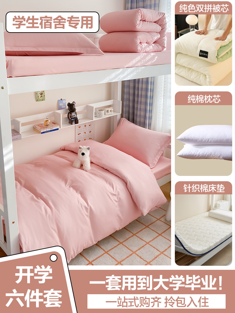 꿀콩가루 [피부친화적, 통기성, 세탁기 사용 가능, 변색되지 않음]