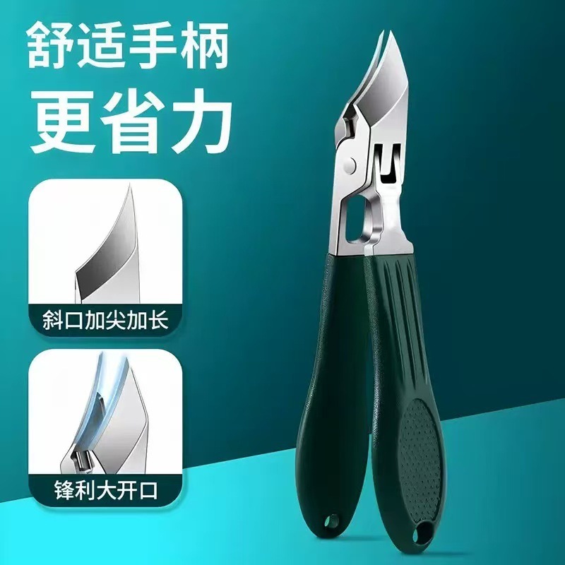 新款超尖斜口指甲剪大开口单个尖嘴指甲刀厚硬甲嵌甲脚甲沟专用钳|undefined