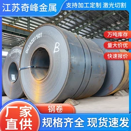 普中板;角钢;方管