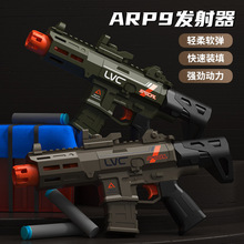 ��ͯܛ����ARP9�l�����ք������h����к���ߘ�С̖�_�h��ģ�͘�