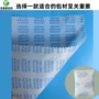 热封除湿定制无纺布包装纸