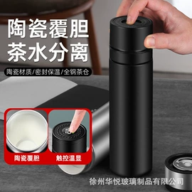 玻璃杯;保温杯;咖啡杯