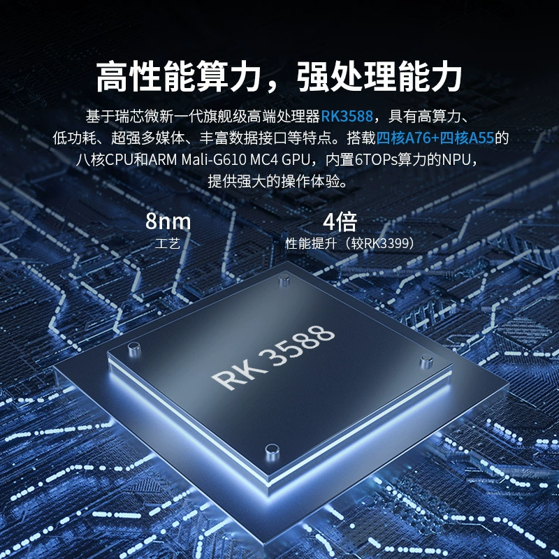 亿道 10-дюймов Hongmeng Sanwei Industrial Tablet Domestic Rockchip Micro Beidou Fingerprint RFID Kirin System Pad