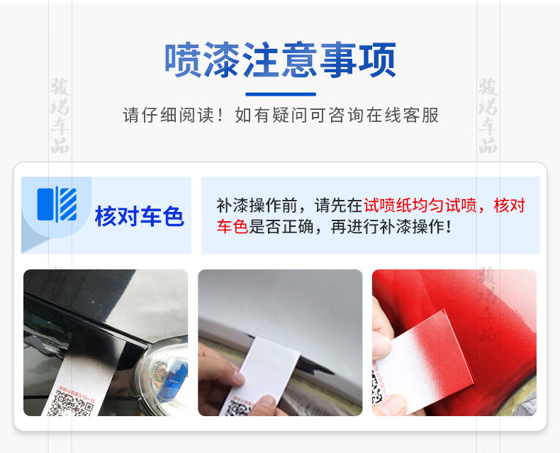 Suitable for Mitsubishi Outlander pearl white touch-up paint pen, white car paint scratch repair, brown pearl black self-spray paint