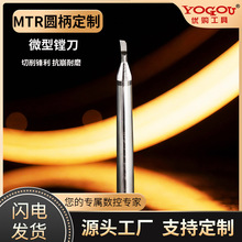 ����MTRС�׏��M���u䓺Ͻ��ȿص������M�����P䓔���΢��܇���U