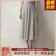 秋冬新款百褶半身裙女中长款裙子高腰气质大裙摆纯色针织A字伞裙