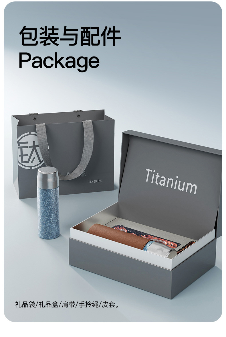 純鈦保溫杯詳情new_16