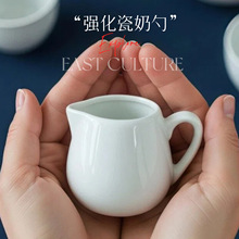 厂家批发跨境外贸陶瓷餐具咖啡家用酒店西餐有无柄糖盅酱汁盅奶壶