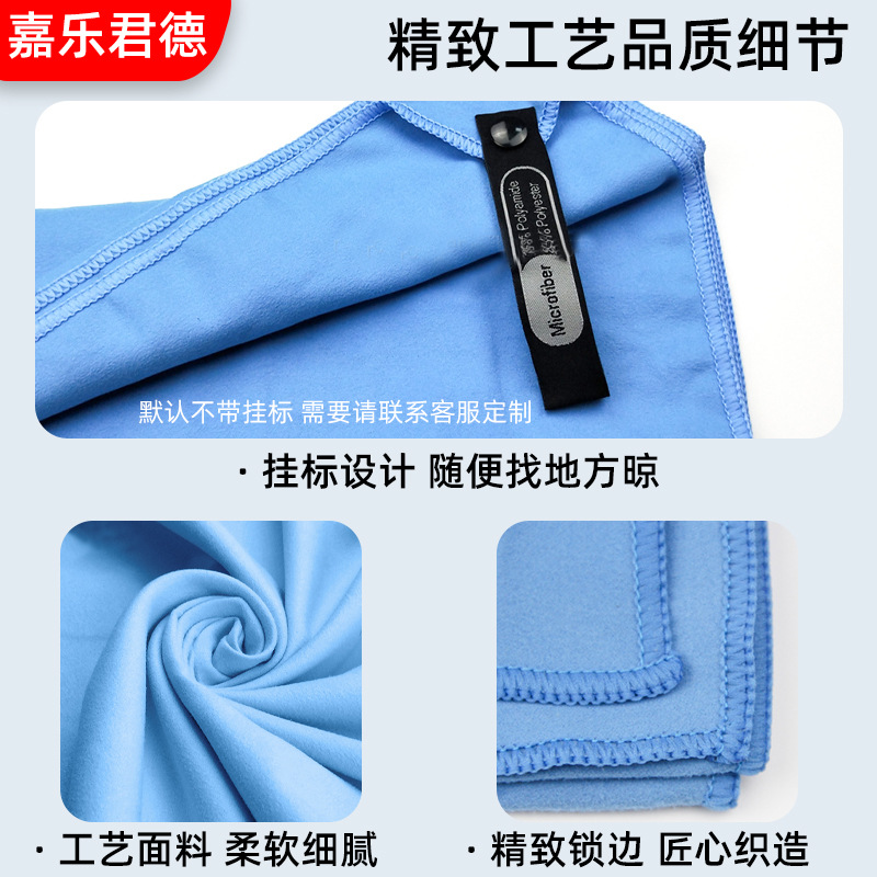 Toalla de microfibra de secado rápido y absorbente para adultos, deportiva, de doble cara, de terciopelo, para natación, vacaciones, portátil, para playa