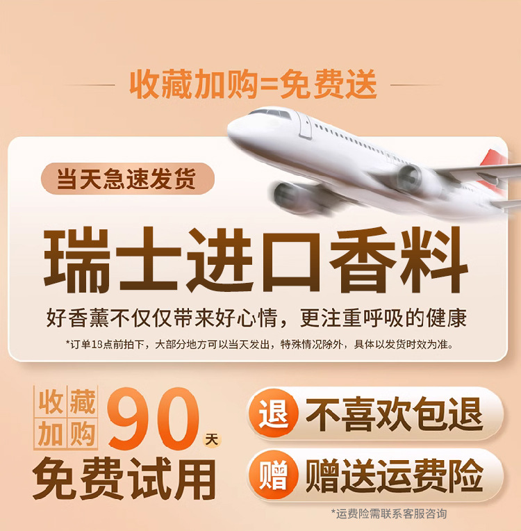 2026 New Tiktok Gardenia Car Fragrance Car Perfume Long-Lasting Scent Car Interior Odor Removal Ornament