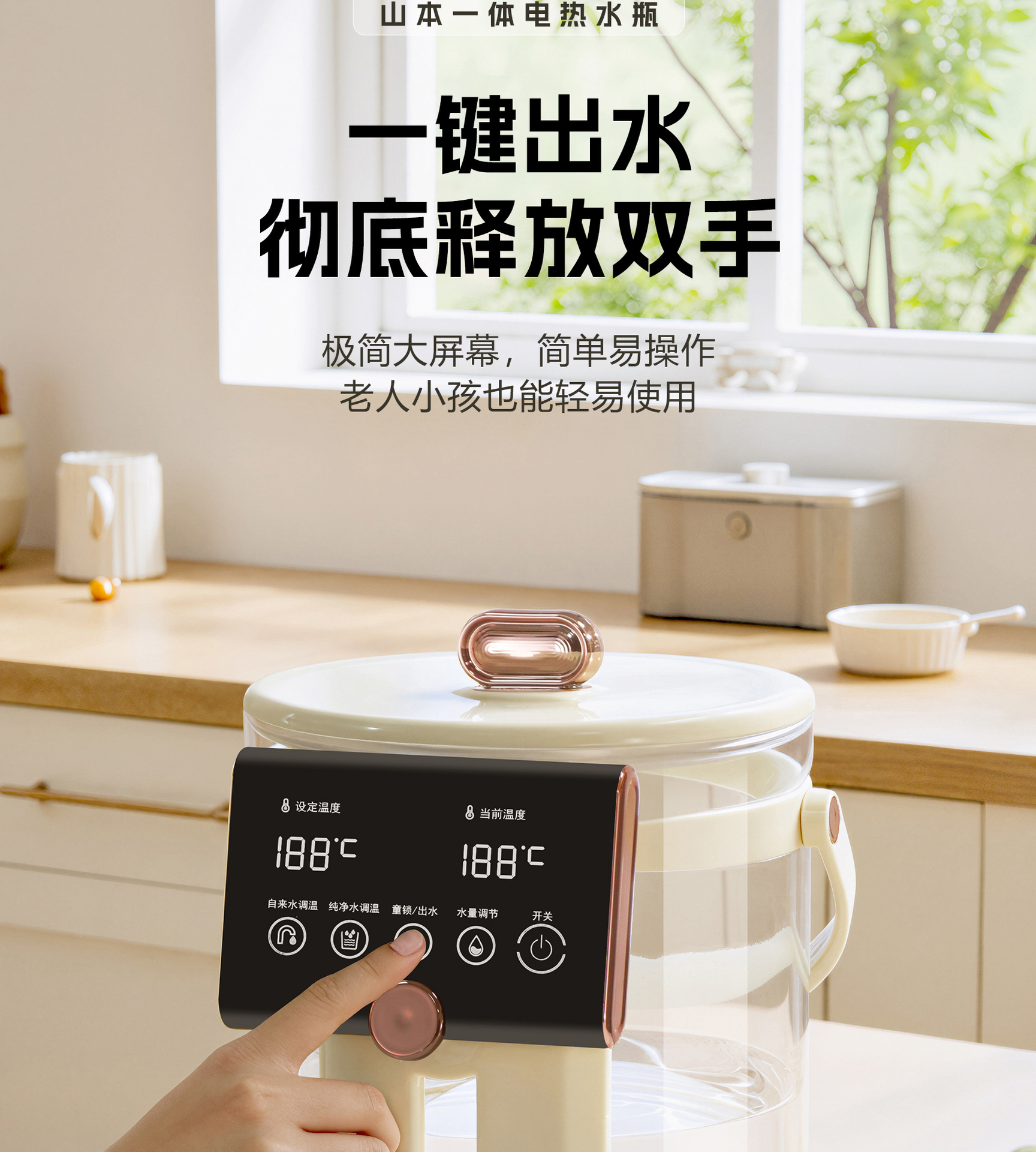 详情页-拷贝_06.jpg