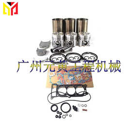 3KR1 适用于五十铃S90FX挖掘机发动机发动机大修改造套件