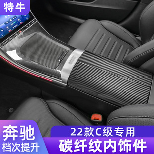 22��YC���п����C200L C260L̼�w����N���L���bx��Ĥ���b