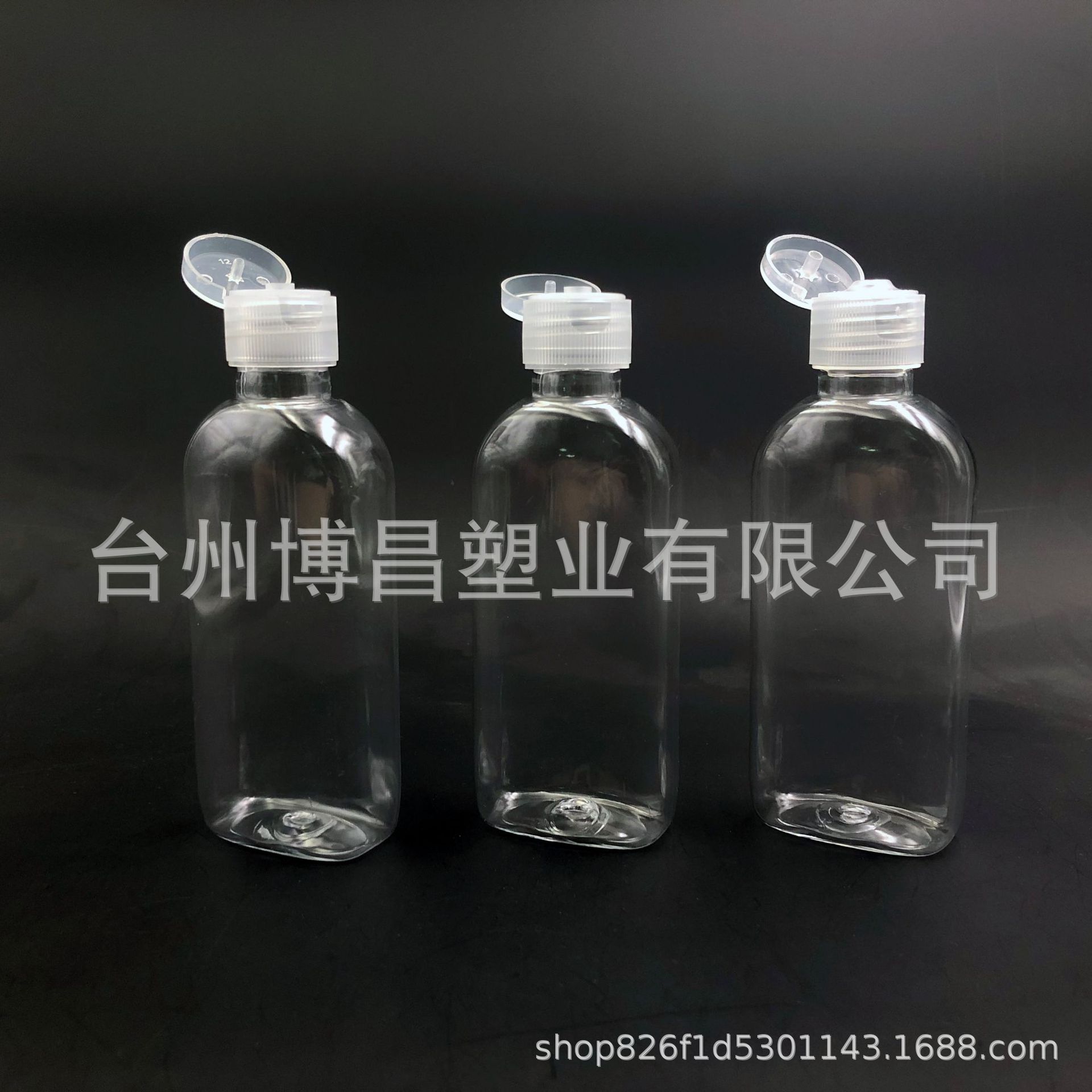 厂家直供  100ml  PET扁瓶  挤压瓶 75%消毒洗手液包装瓶 乳液瓶