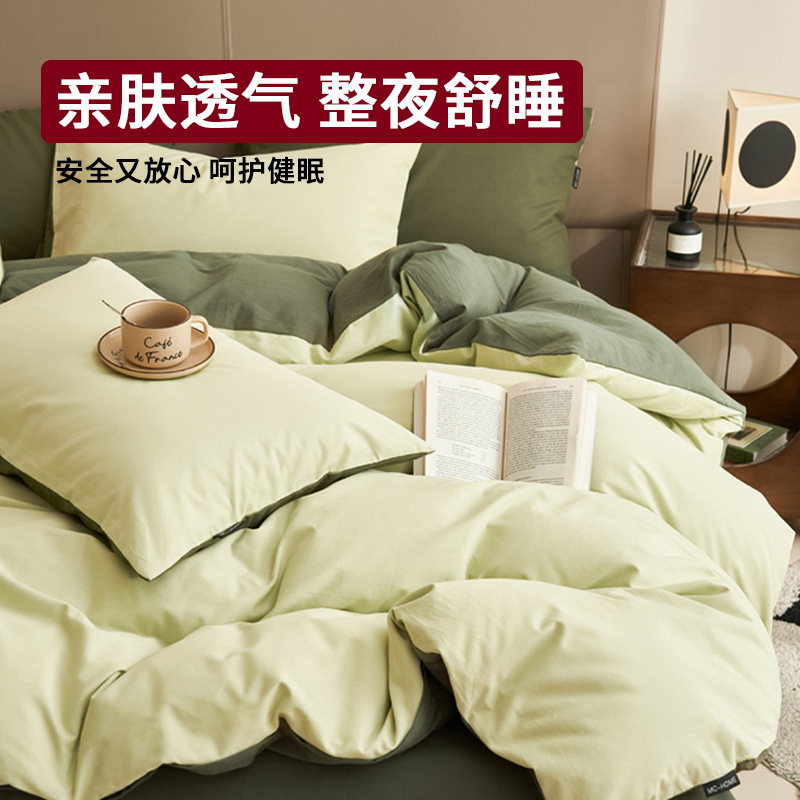 Cama de algodón de cuatro piezas, algodón puro 2025, nueva colcha de cama, cama de dormitorio, ropa de cama de tres piezas