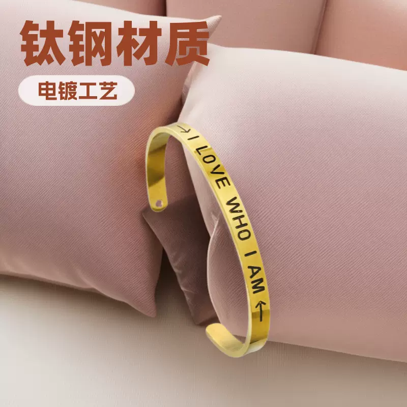欧美钛钢手镯英文腐蚀字母手镯真空金电镀手环开口情侣手饰百搭女