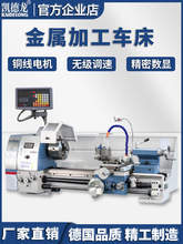 KDL300工业级多功能台式车床家用金属小车床仪表教学机床