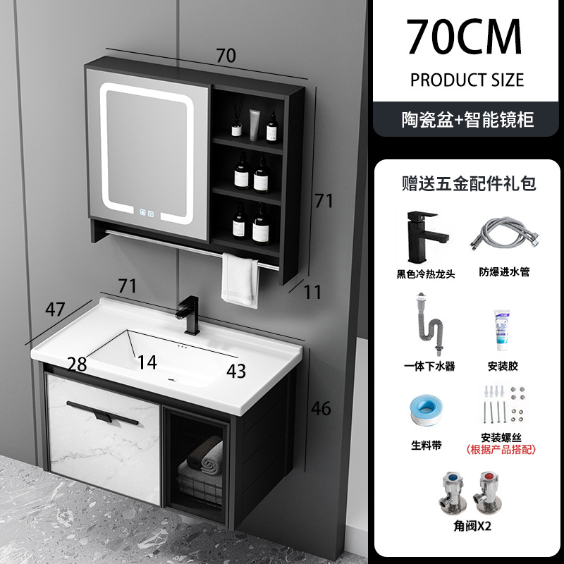 Aluminio espacio pequeño apartamento baño gabinete combinación integrado de cerámica Lavado de Manos lavabo lavado inteligente traje de baño