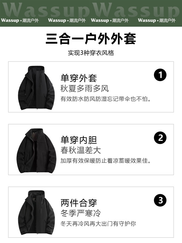 蓝色冲锋衣外套女2025新款春秋冬季户外三合一登山服|undefined