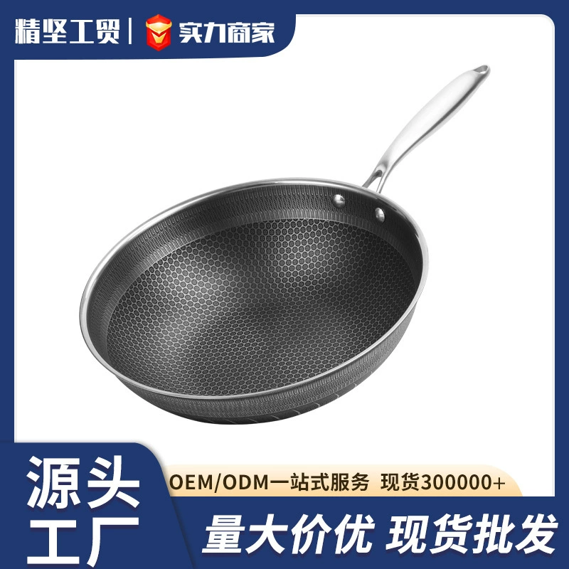 Бытовой ВОК из нержавеющей стали 304 Двусторонняя сотовая сковорода с антипригарным покрытием Утолщенный вок с плоским дном для кухонной плиты Универсальная оптовая продажа