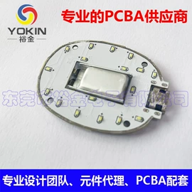 手机充电器;室外LED;USB风扇