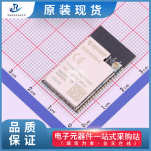 ȫϵ��ԭ�b�F؛ESPRESSIF(����)WiFiģ�K  ESP32-WROVER-IE-N16R8