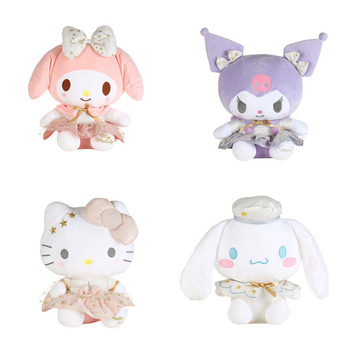Genuine Sanrio Kurome Melody Cinnamon Dog Platinum Series Plush Toy Doll Japanese Cartoon Doll