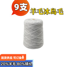 ��ɫ���S�ҡ�9֧�R��ë���� �켏��ë����ë�����R��ë������ʽ��