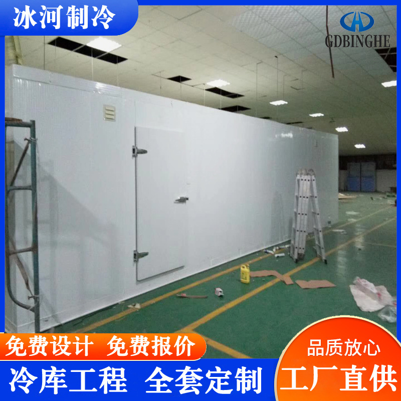 广东水果安装东莞水果冷库保鲜冷库安装热销中生鲜果库跨境热销