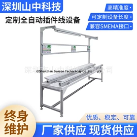 其他电子制造;电子产品制造;工作台