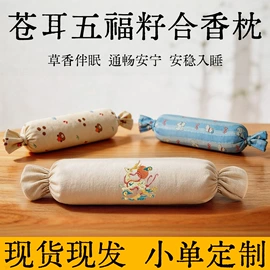 保健器具配件;经络保健器材;保健护具