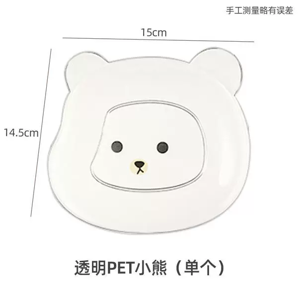 Transparent Bear [A single]