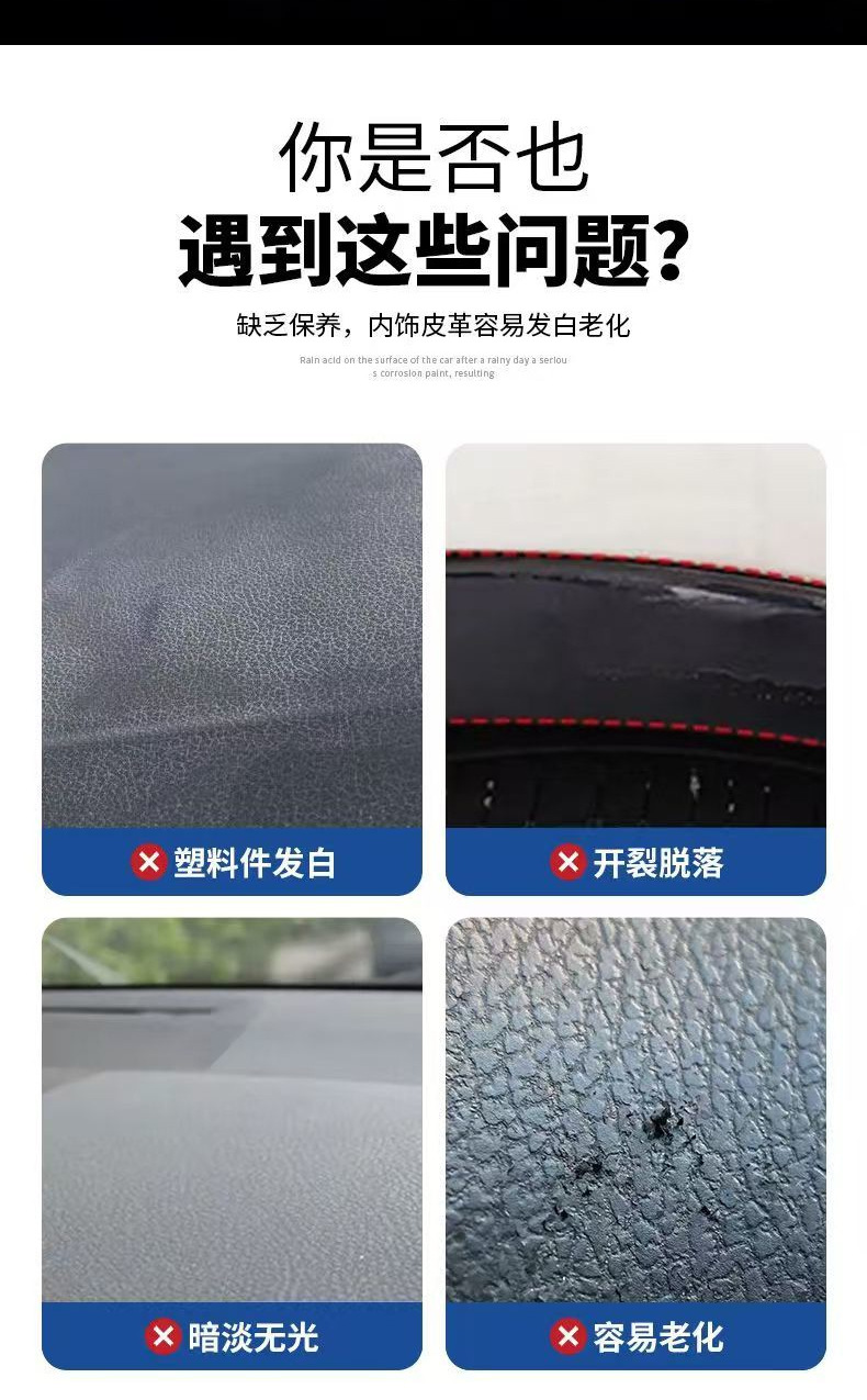Dashboard Wax for Cars, Interior Refurbishment Agent, Plastic Restorer, Dashboard Polishing and Maintenance Wax, Wholesale