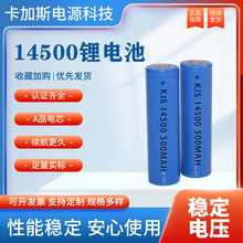 14500늳3.7V500mah7̖늳10440/5̖늳1̖늳ؿɳ