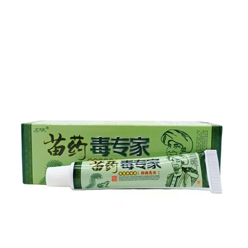 Dr. Zuo's Traditional Chinese Medicine Expert Antibacterial Cream 15g Skin Care Cream