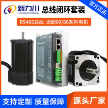 �����Ͳ��M�]�h늙C���� RS485ͨӍ������86���M늙C����Ť��