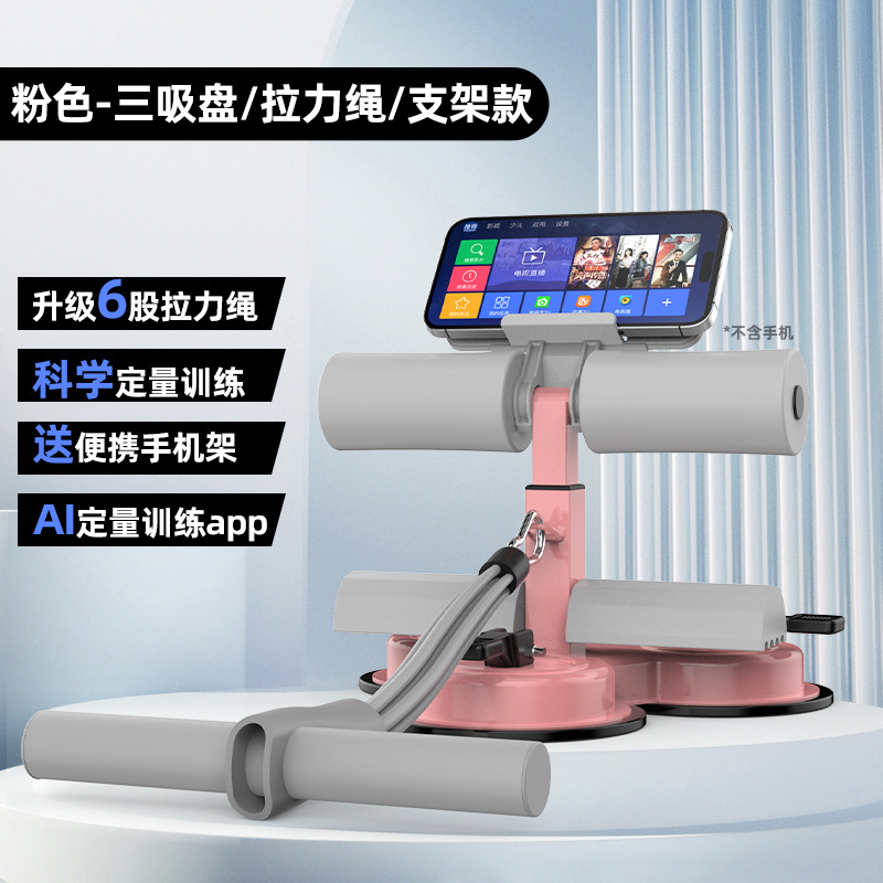 [스마트모델] 흡착컵 3개 + 조임끈 + 스탠드 / 마카롱가루