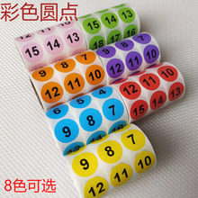 ��ɫ�A�Δ���̖�a�N��ֱ���g��̖�����z�˺�����̖�B̖1-500�F؛